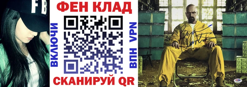 блэк спрут tor  Родники  АМФ Розовый 