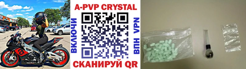 APVP VHQ  ссылка на мегу tor  Родники 