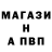 Alpha PVP мука Antroev