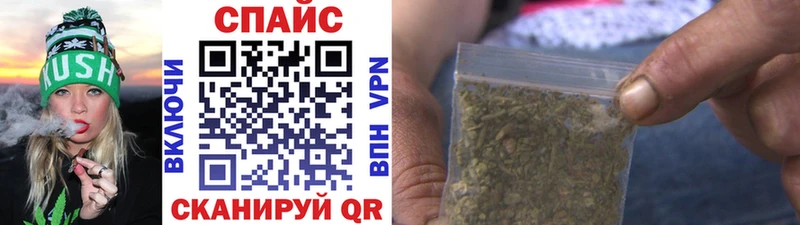ссылка на мегу ссылки  Родники  БУТИРАТ Butirat  наркотики 