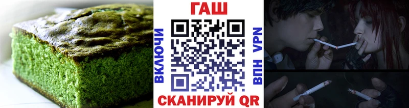 Печенье с ТГК конопля  Родники 