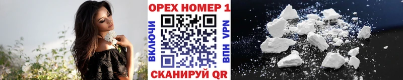 КОКАИН FishScale  сколько стоит  Родники 