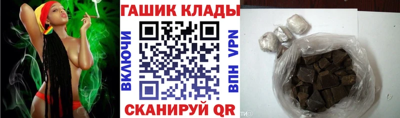 Гашиш Cannabis  наркошоп  kraken как зайти  Родники 