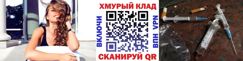ГЕРОИН гречка Родники