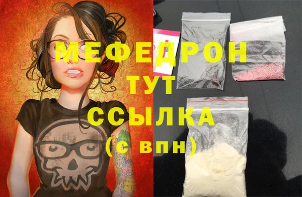 COCAINE Армянск
