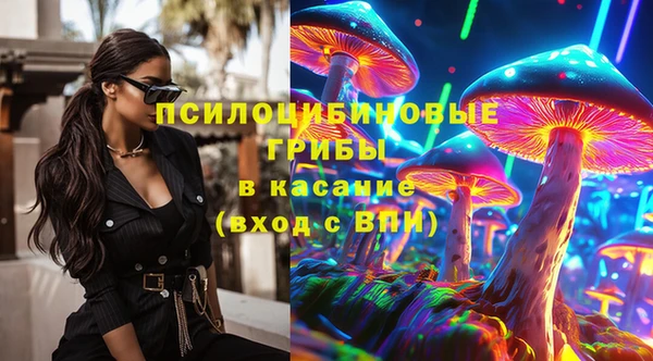 COCAINE Армянск