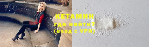 COCAINE Армянск
