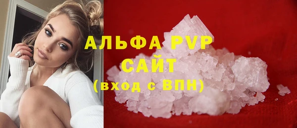 COCAINE Армянск
