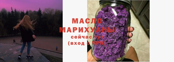 МДМА Арсеньев