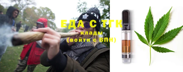 МДМА Арсеньев