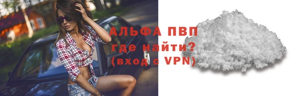 МДМА Арсеньев