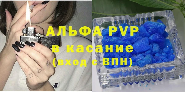 МДМА Арсеньев