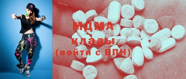МДМА Арсеньев