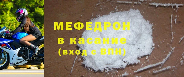 МДМА Арсеньев