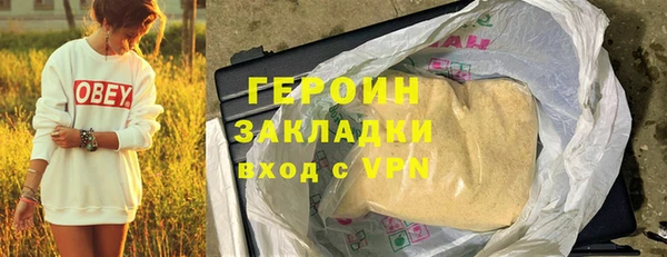 МДМА Арсеньев
