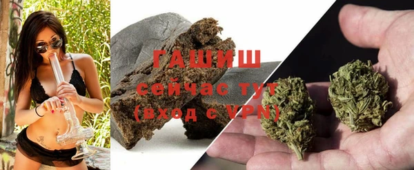 COCAINE Армянск