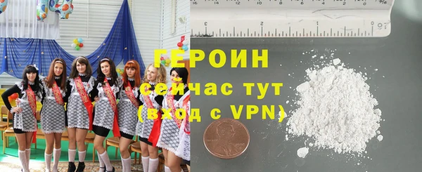 МДМА Арсеньев