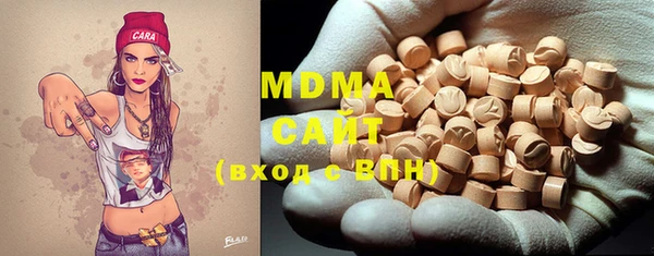 COCAINE Армянск