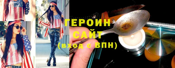 МДМА Арсеньев