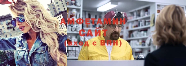 МДМА Арсеньев