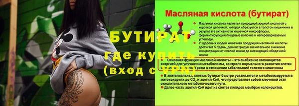 МДМА Арсеньев