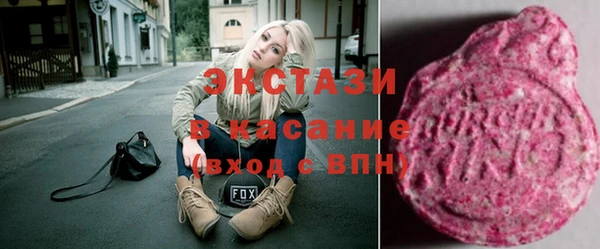 COCAINE Армянск
