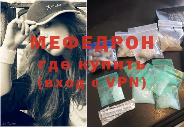 COCAINE Армянск