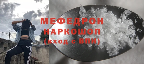 COCAINE Армянск