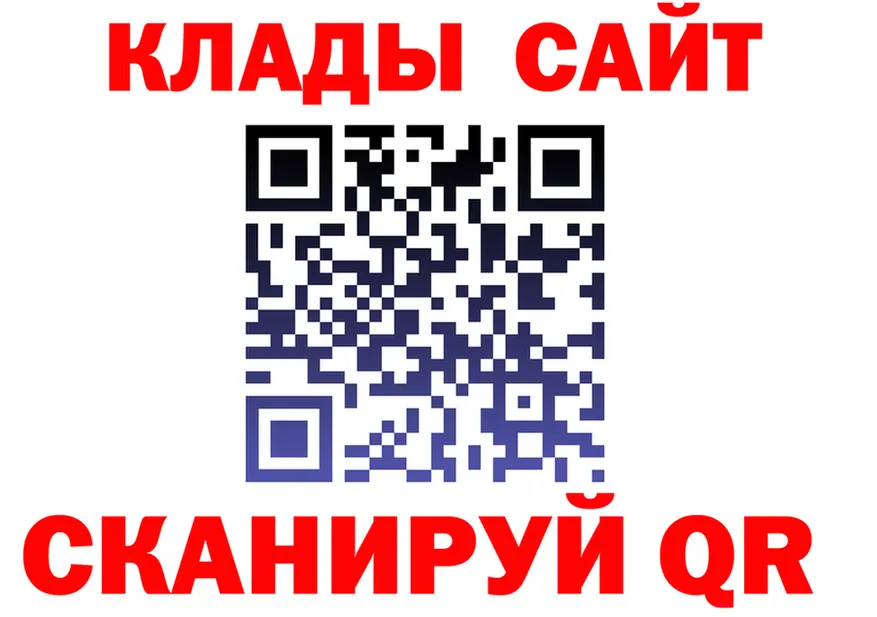 МЕФ 4 MMC tor это mega Родники