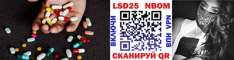 хочу   Родники  Лсд 25 экстази кислота 