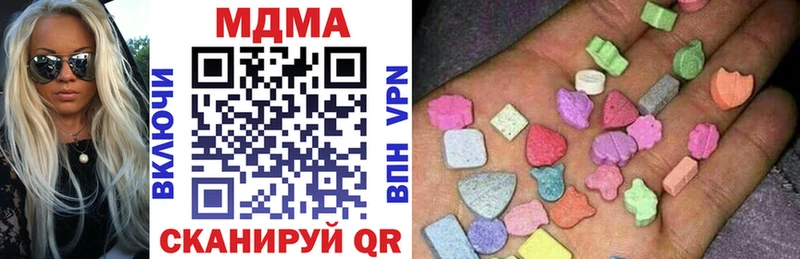 мега сайт  Родники  МДМА crystal  сколько стоит 