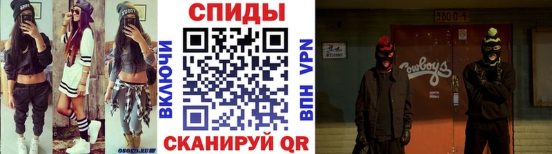 МЕТАМФЕТАМИН Декстрометамфетамин 99.9%  мега   Родники  где найти наркотики 
