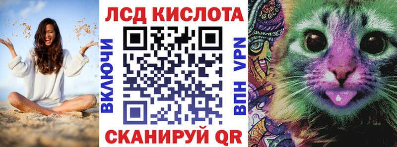 Наркотические марки 1500мкг  Родники 
