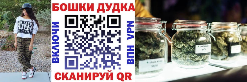 МАРИХУАНА сатива  Родники 